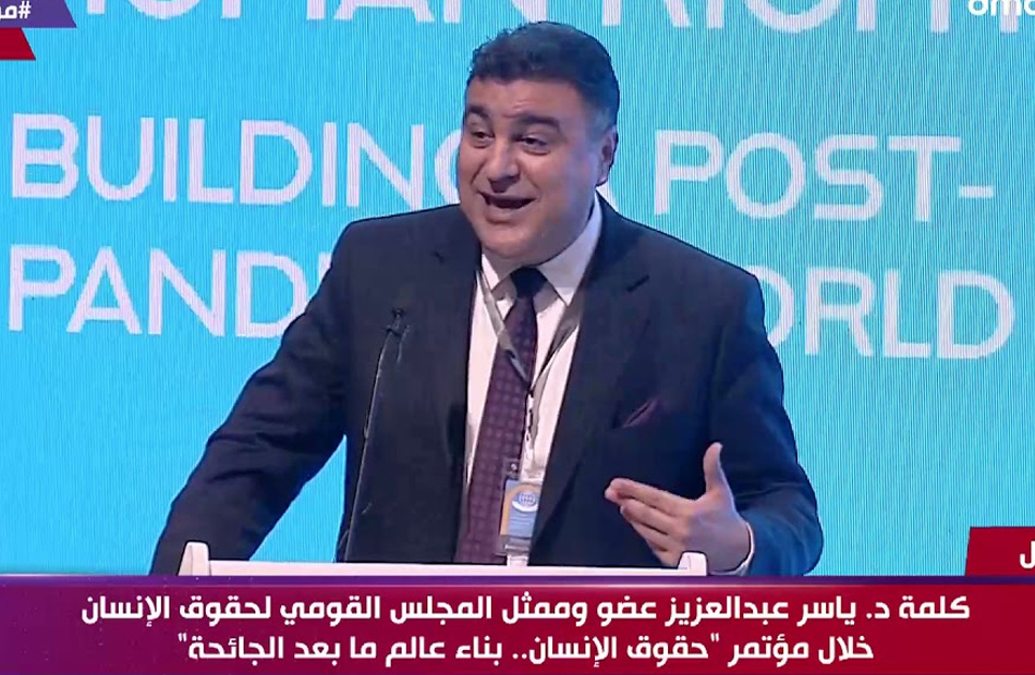 ياسر عبد العزيز ياسر عبد العزيز